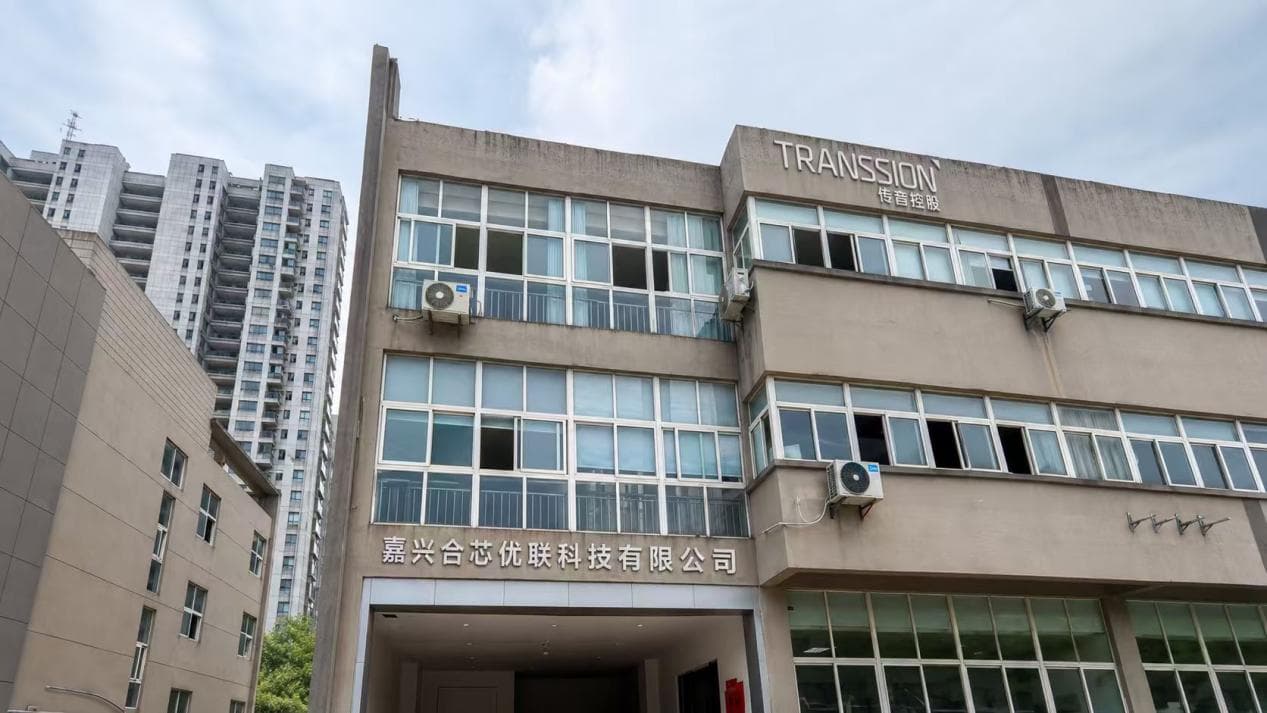 Solargo manufacturing factory at No. 211 Yanbei Road