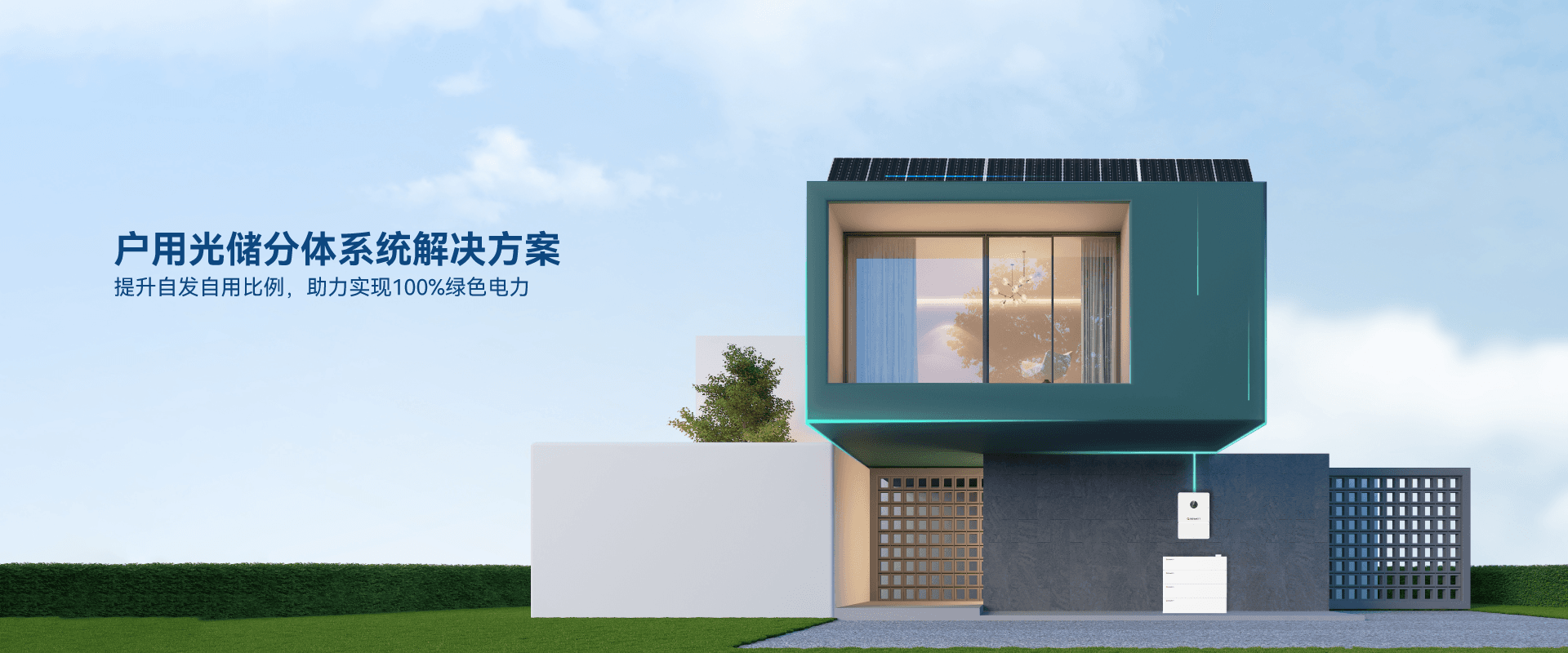 Residential photovoltaic and energy storage split system